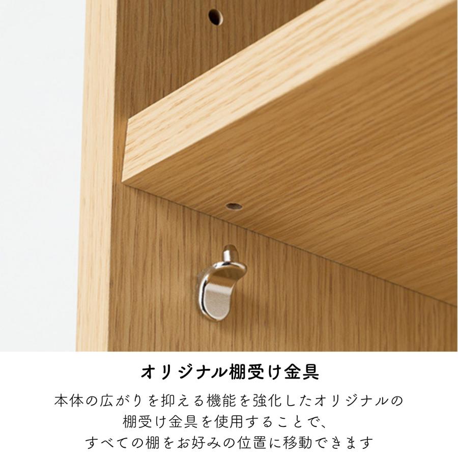 白井産業 本棚 棚 ラック タナリオ TNL-1287 オープンシェルフ スリム