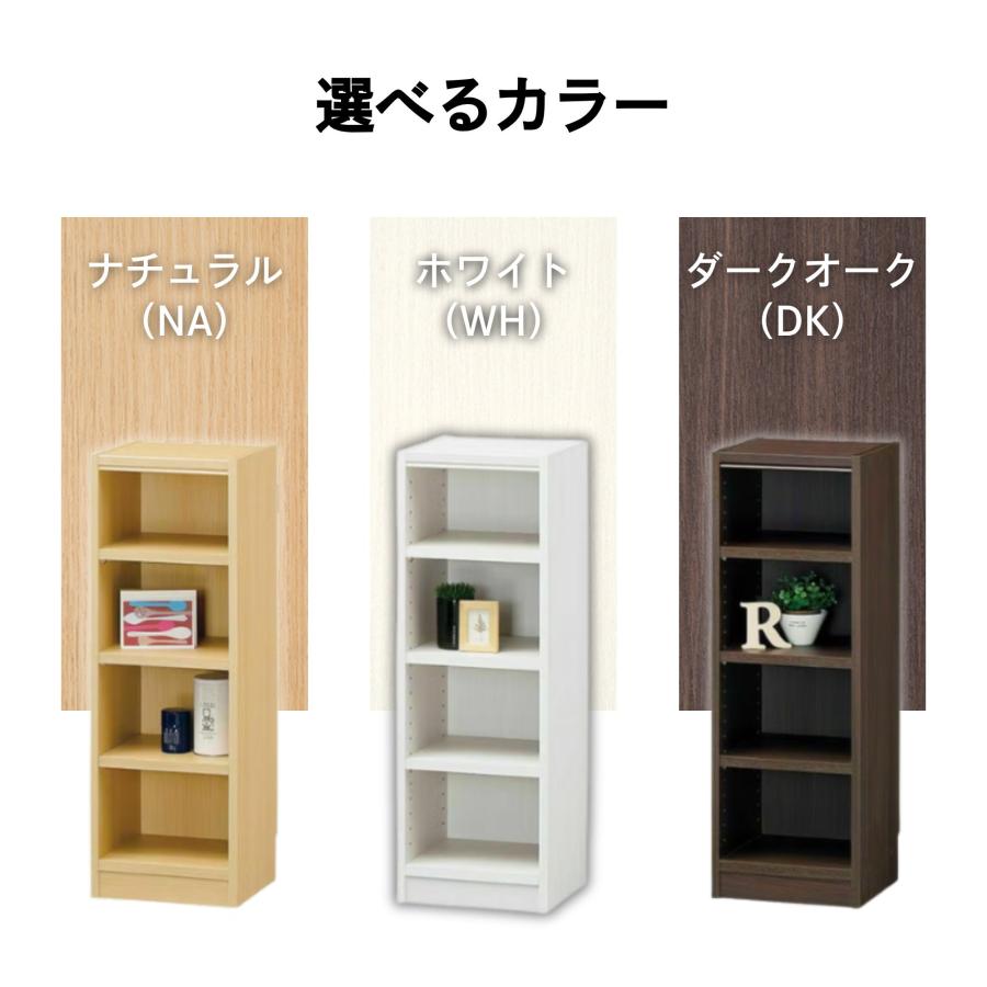オープンラック タナリオ 幅広 本棚 薄型 推し活グッズ シマホネット