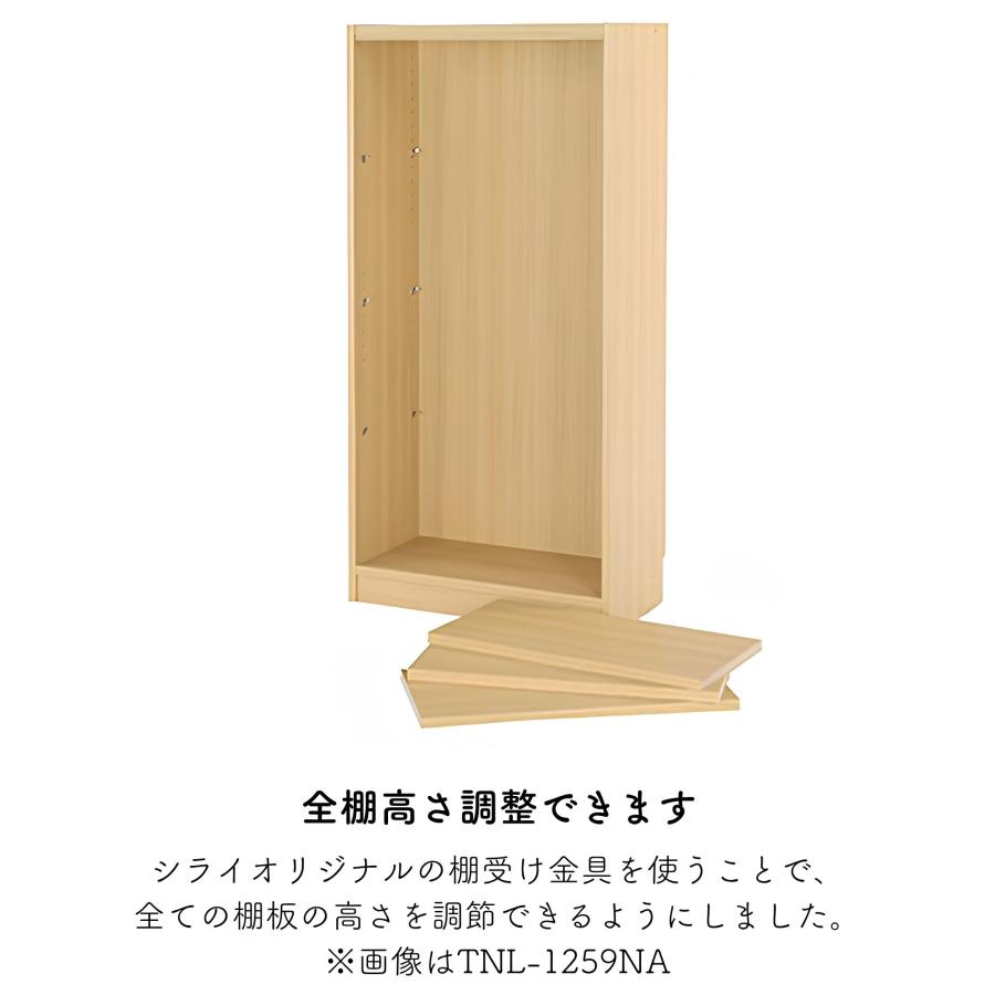 白井産業 本棚 棚 ラック タナリオ TNL-9087 オープンシェルフ 収納棚