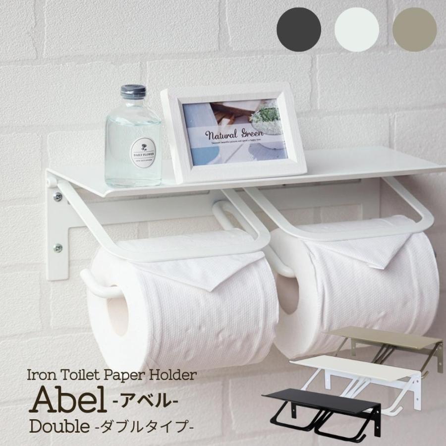 cream.70 錨型 ダブル ペーパーホルダー  アシストバー仕様！ トイレットペーパーホルダー ダブル 2連 PH-015 PH-016 PH-017 棚付き