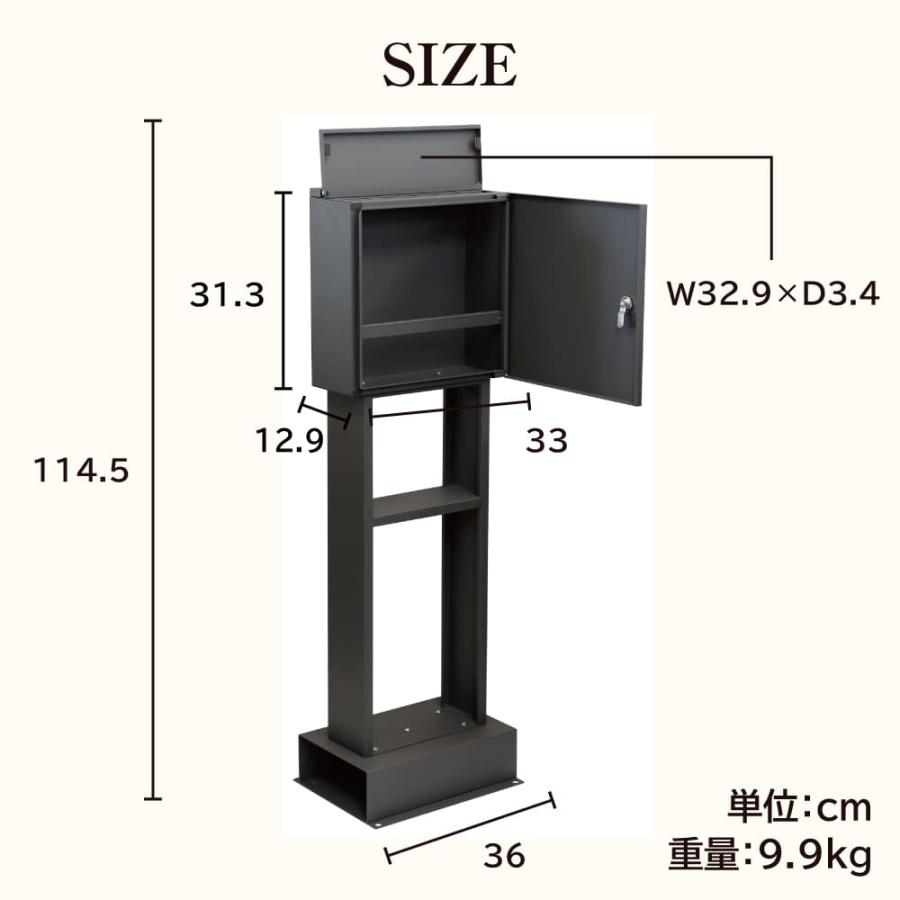 ポスト 郵便受け スタンドポスト モジュ MOJYU SDM-065 SDM-066 郵便ポスト 個人用 Alda アルダ 置き型 自立 一戸建て 一軒家 マンション 鍵付き おしゃれ｜comodocasa｜08