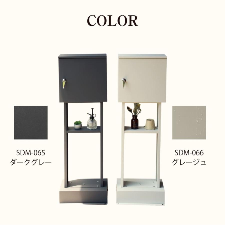 ポスト 郵便受け スタンドポスト モジュ MOJYU SDM-065 SDM-066 ポスト 郵便受け スタンドポスト モジュ MOJYU SDM-065 SDM-066