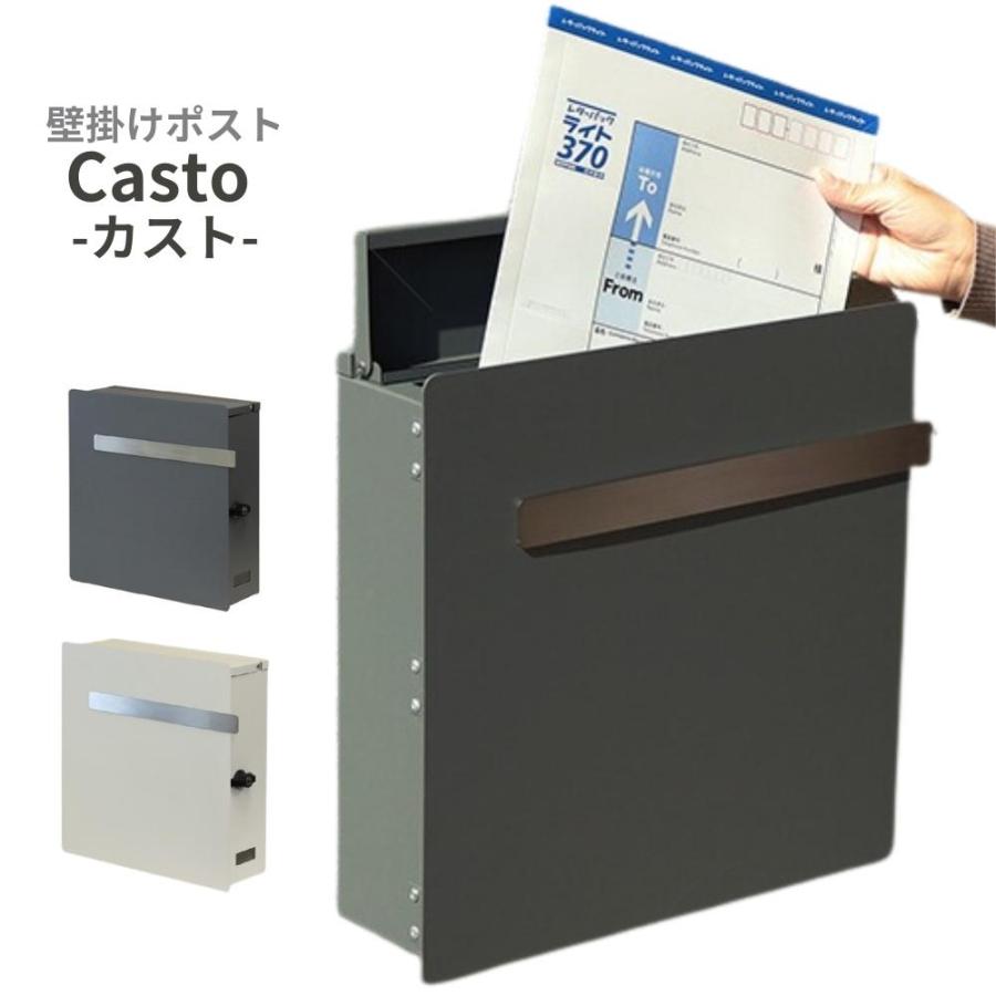 壁掛けポスト 郵便受け WM-108 WM-109 郵便ボックス 壁付け A4 鍵付き