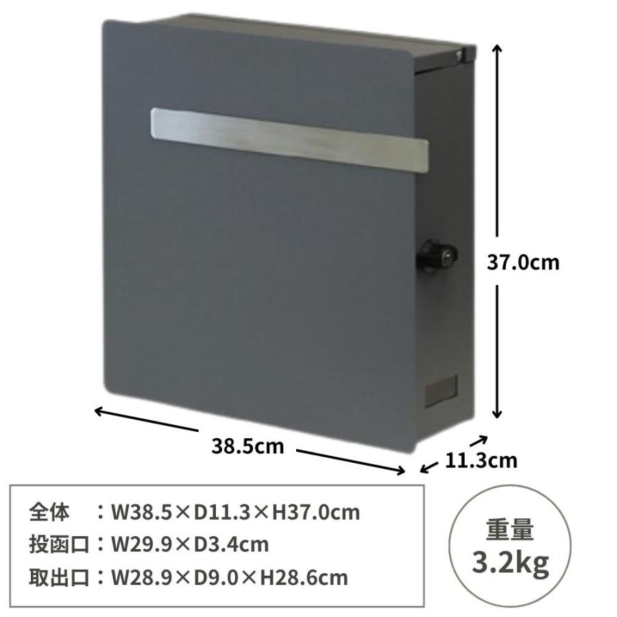 壁掛けポスト 郵便受け WM-108 WM-109 郵便ボックス 壁付け A4 鍵付き