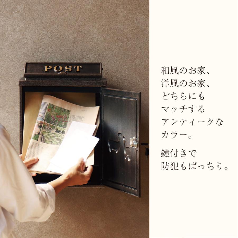 ポスト 郵便受け スタンドポスト モジュ MOJYU WM-060 WM-061 郵便