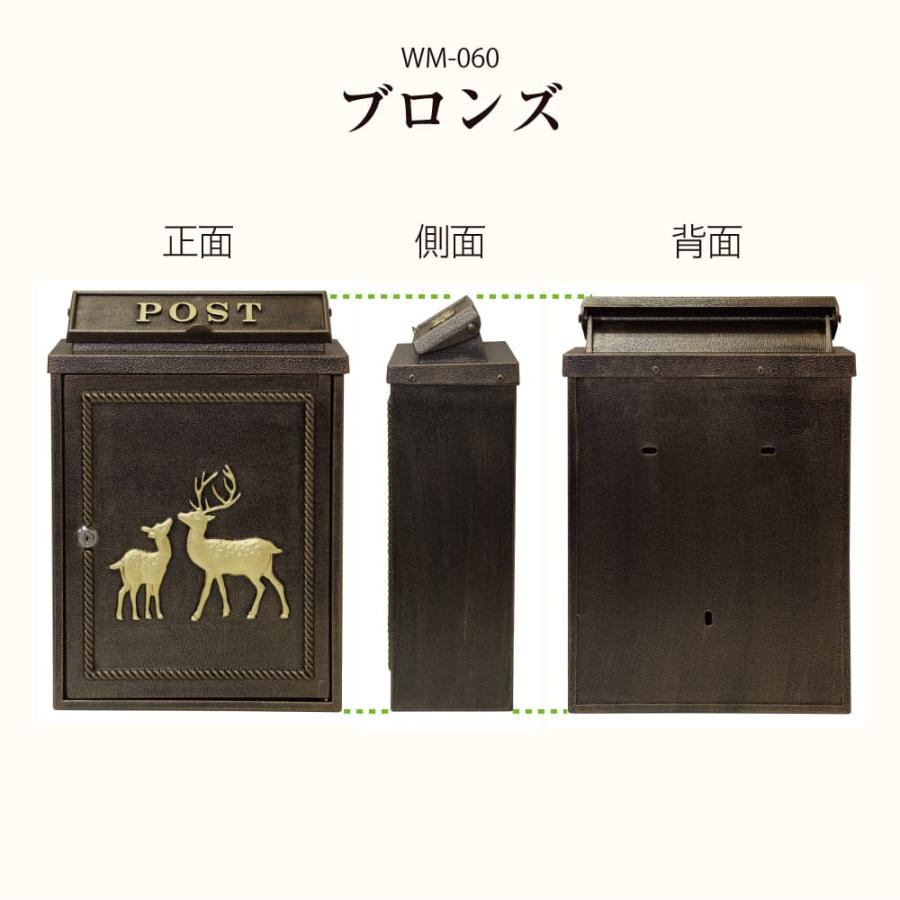 ポスト 郵便受け スタンドポスト モジュ MOJYU WM-060 WM-061