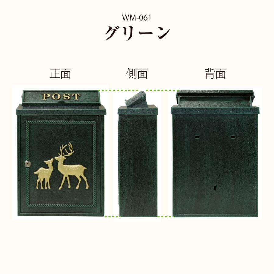 ポスト 郵便受け スタンドポスト モジュ MOJYU WM-060 WM-061 郵便
