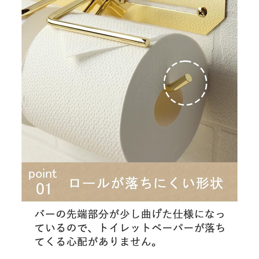 トイレットペーパーホルダー 2連 真鍮製 PH-032 ダブル Elliot