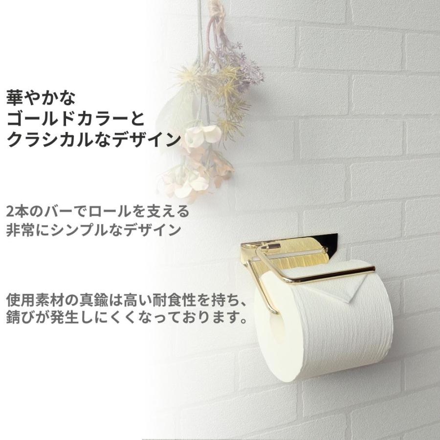 トイレットペーパーホルダー 1連 真鍮製 PH-031 コンパクト シングル