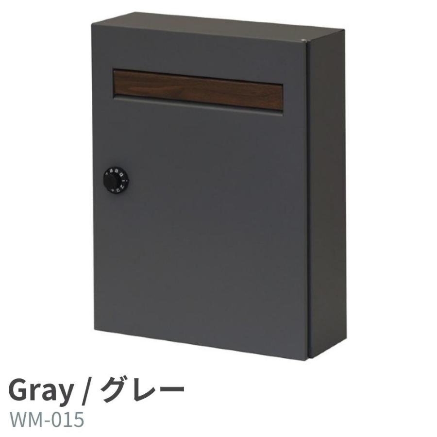 壁掛けポスト 郵便受け メールボックス WM-015 WM-016 A4サイズ グレー
