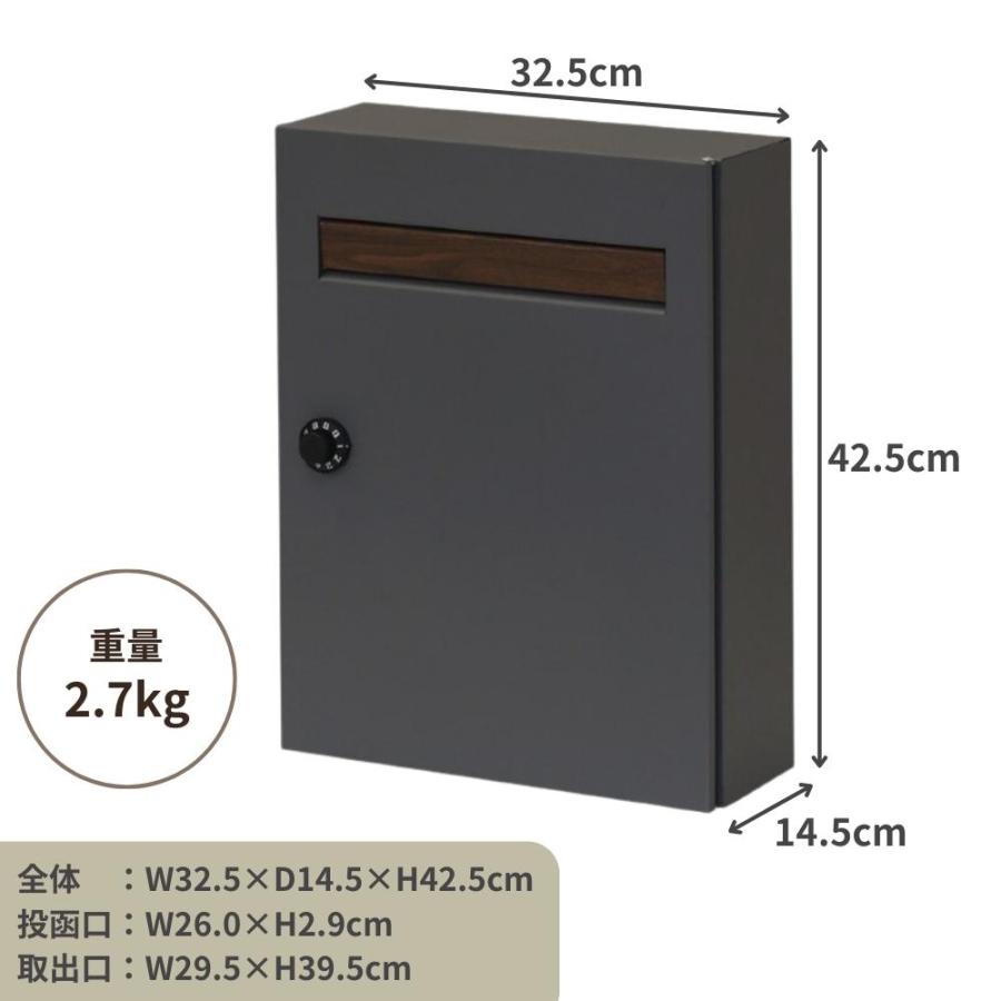 壁掛けポスト 郵便受け メールボックス WM-015 WM-016 A4サイズ グレー