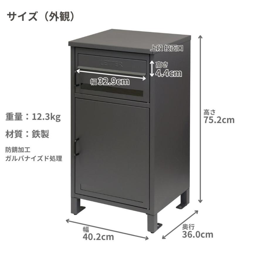 宅配ボックス付きポスト 2段 大型 郵便ポスト PBX-047 PBX-048 大容量