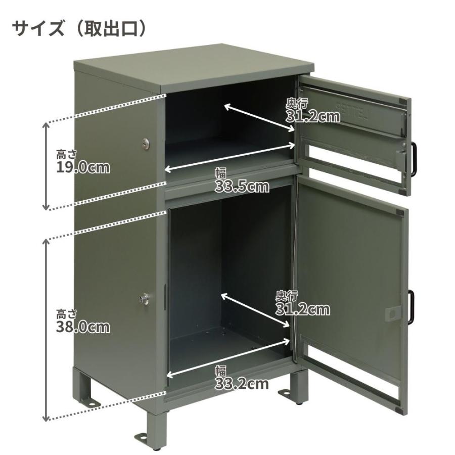 宅配ボックス付きポスト 2段 大型 郵便ポスト PBX-047 PBX-048 大容量 おしゃれ 配達ボックス 置き配 鍵付き 北欧 シンプル 屋外 玄関 ジョエレ モジュ MOJYU｜comodocasa｜12