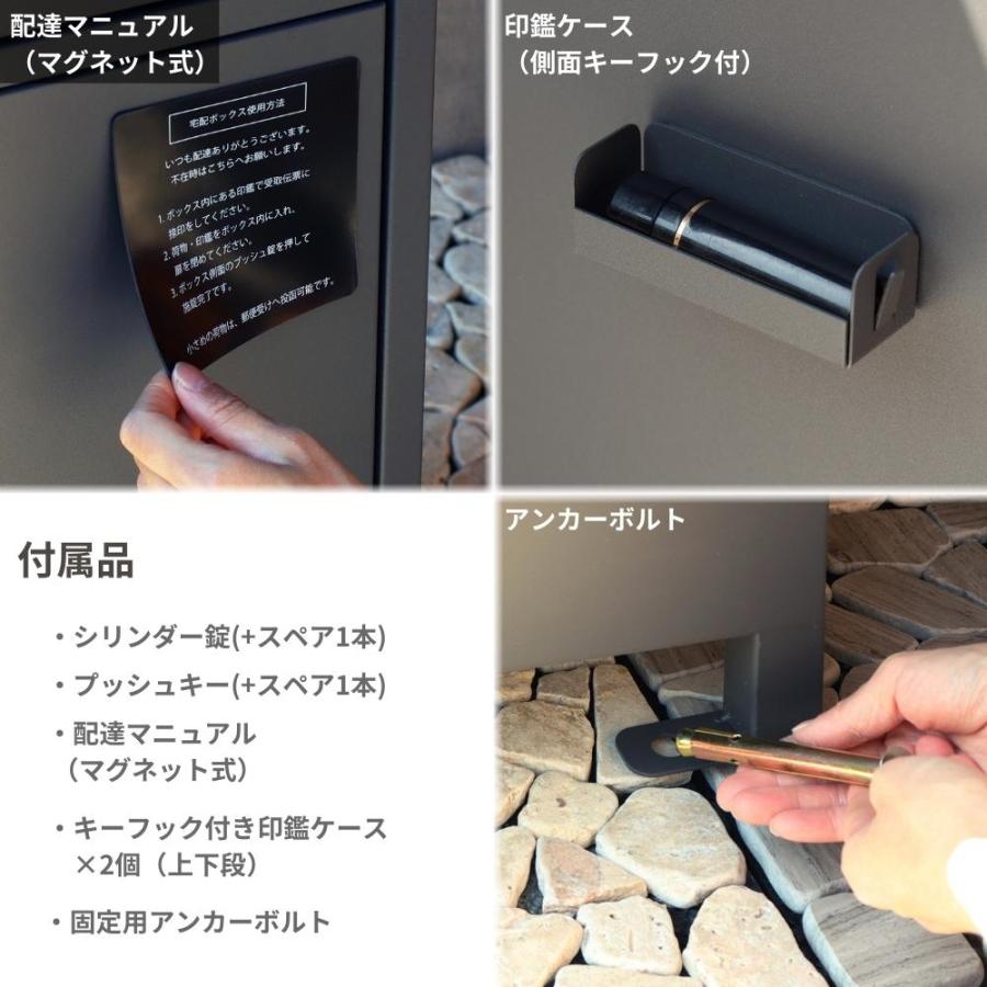 宅配ボックス付きポスト 2段 大型 郵便ポスト PBX-047 PBX-048 宅配ボックス付きポスト 2段 大型 郵便ポスト PBX-047 PBX-048