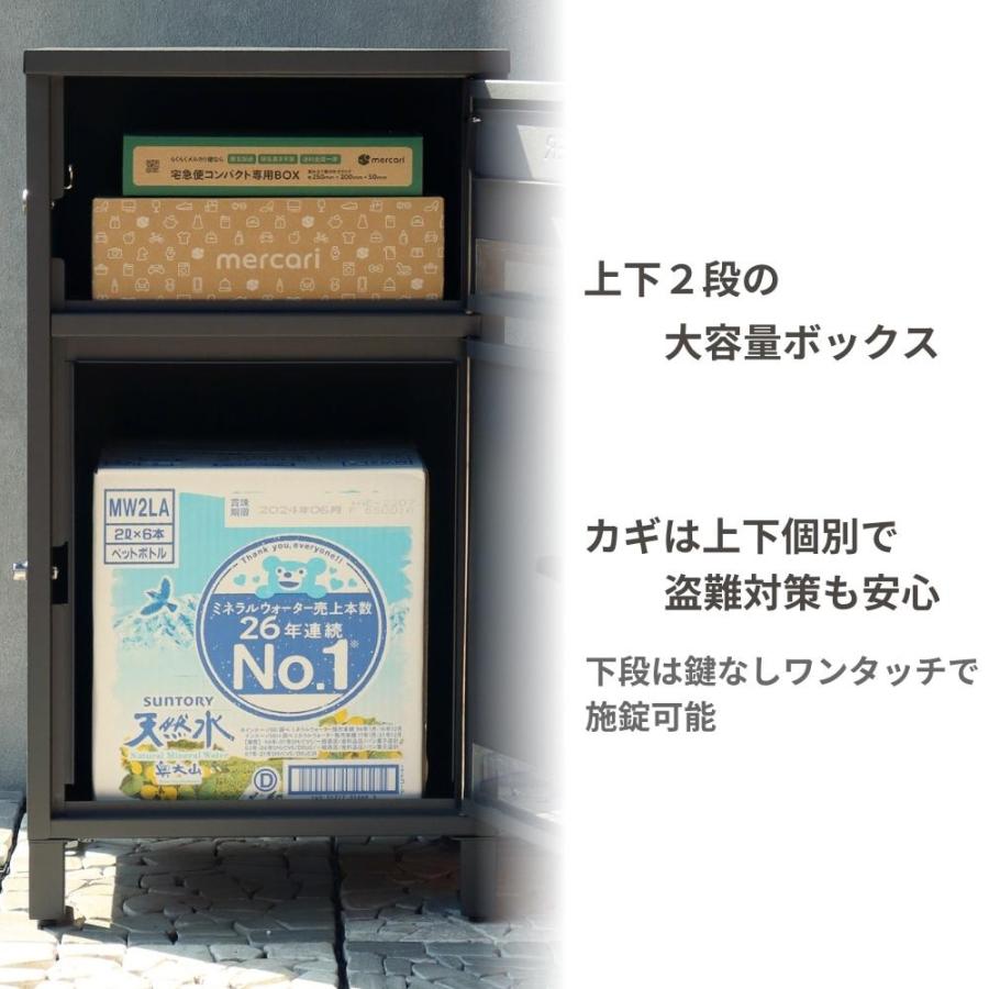 宅配ボックス付きポスト 2段 大型 郵便ポスト PBX-047 PBX-048 大容量