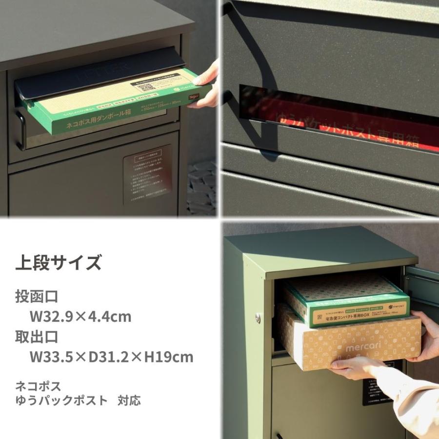 宅配ボックス付きポスト 2段 大型 郵便ポスト PBX-047 PBX-048 宅配ボックス付きポスト 2段 大型 郵便ポスト PBX-047 PBX-048