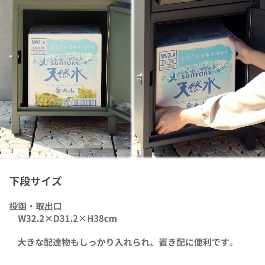宅配ボックス付きポスト 2段 大型 郵便ポスト PBX-047 PBX-048 宅配ボックス付きポスト 2段 大型 郵便ポスト PBX-047 PBX-048