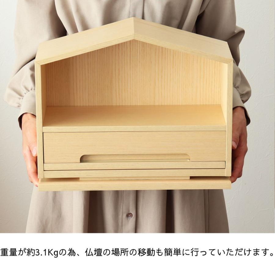 仏壇 ミニ インテリア仏壇 IBA-008 IBA-009 ツヅリ 幅35 ミニ仏壇 コンパクト 小型 天然木 モダン 洋風 ステージ ナチュラル おしゃれ 省スペース 完成品 MOJYU_13
