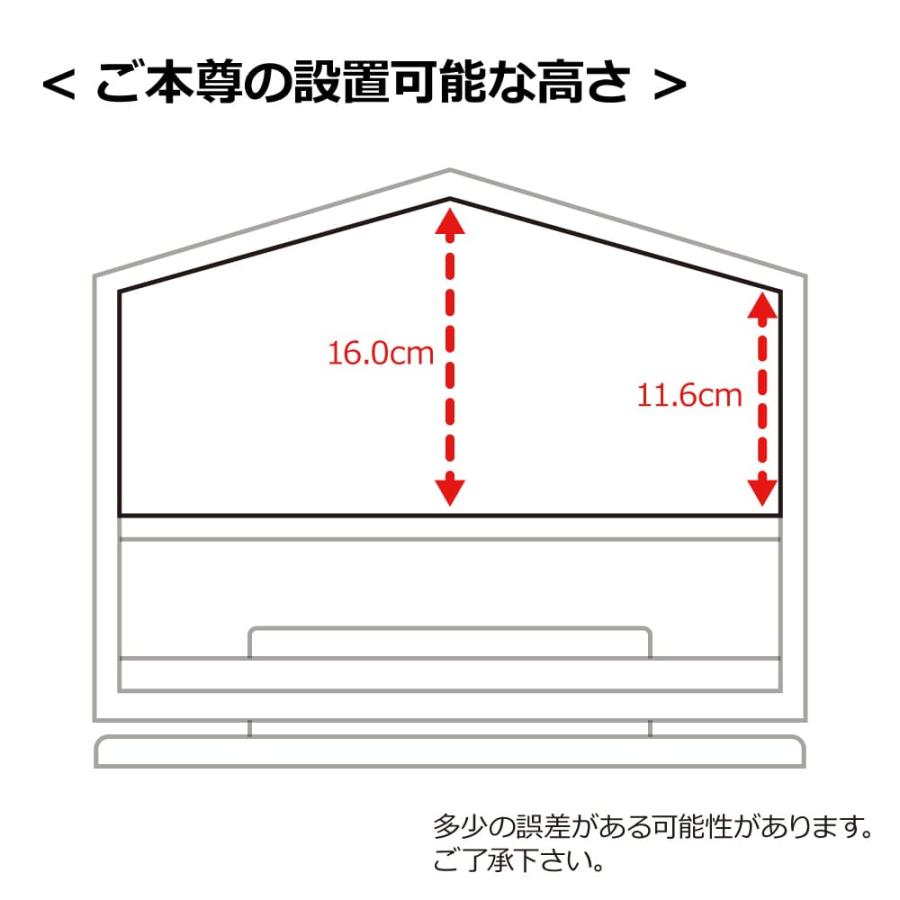 仏壇 ミニ インテリア仏壇 IBA-008 IBA-009 ツヅリ 幅35 ミニ仏壇 コンパクト 小型 天然木 モダン 洋風 ステージ ナチュラル おしゃれ 省スペース 完成品 MOJYU_16