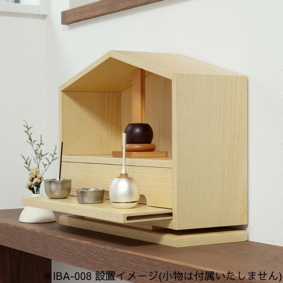 仏壇 ミニ インテリア仏壇 IBA-008 IBA-009 ツヅリ 幅35 ミニ仏壇 コンパクト 小型 天然木 モダン 洋風 ステージ ナチュラル おしゃれ 省スペース 完成品 MOJYU_3