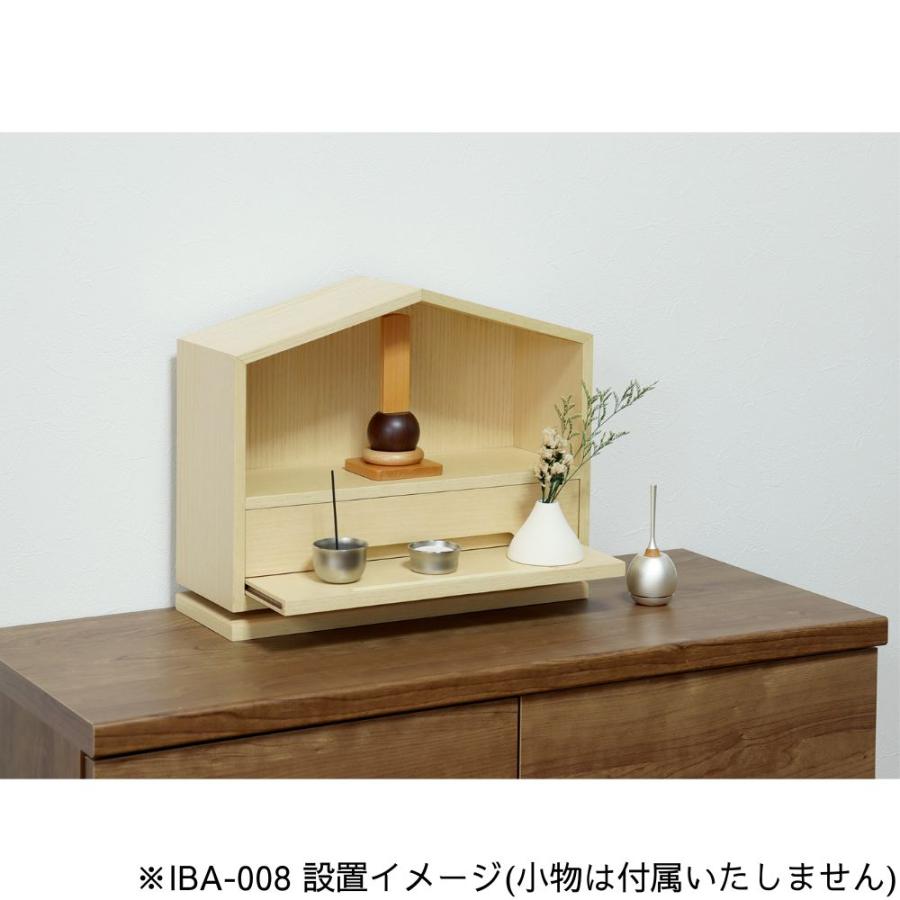 仏壇 ミニ インテリア仏壇 IBA-008 IBA-009 ツヅリ 幅35 ミニ仏壇 コンパクト 小型 天然木 モダン 洋風 ステージ ナチュラル おしゃれ 省スペース 完成品 MOJYU_4