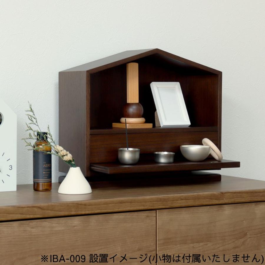 仏壇 ミニ インテリア仏壇 IBA-008 IBA-009 ツヅリ 幅35 ミニ仏壇 コンパクト 小型 天然木 モダン 洋風 ステージ ナチュラル おしゃれ 省スペース 完成品 MOJYU_6