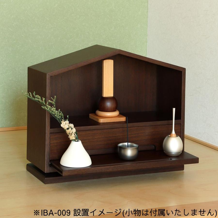 仏壇 ミニ インテリア仏壇 IBA-008 IBA-009 ツヅリ 幅35 ミニ仏壇 コンパクト 小型 天然木 モダン 洋風 ステージ ナチュラル おしゃれ 省スペース 完成品 MOJYU_7