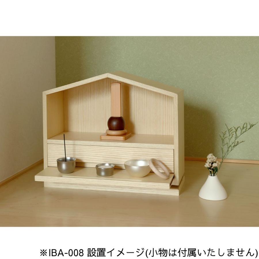 仏壇 ミニ インテリア仏壇 IBA-008 IBA-009 ツヅリ 幅35 ミニ仏壇 コンパクト 小型 天然木 モダン 洋風 ステージ ナチュラル おしゃれ 省スペース 完成品 MOJYU_2