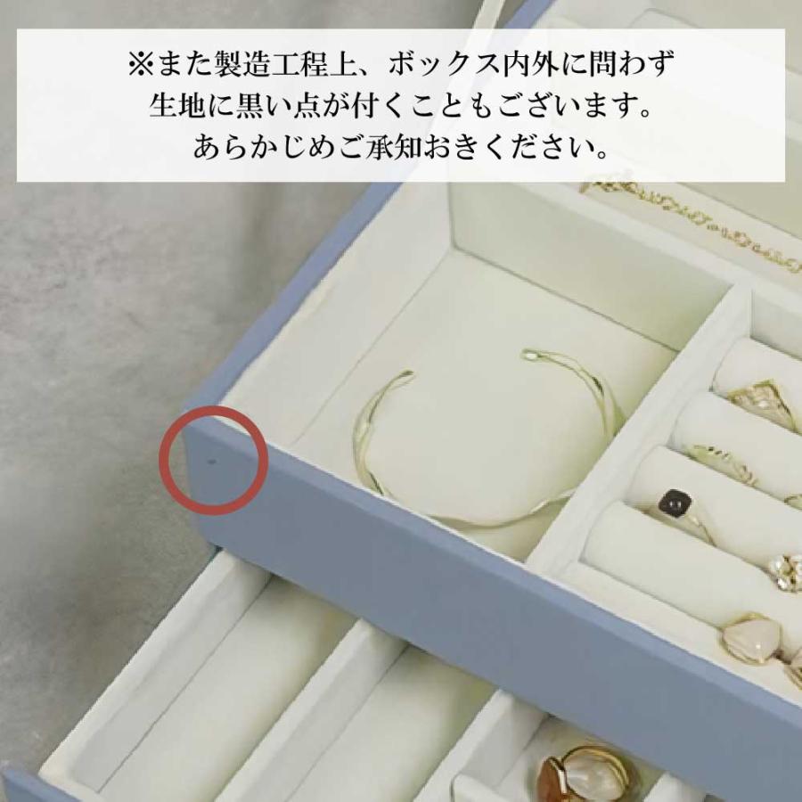 ジュエリーボックス ゲージ Gage アクセサリーケース ジュエリーケース