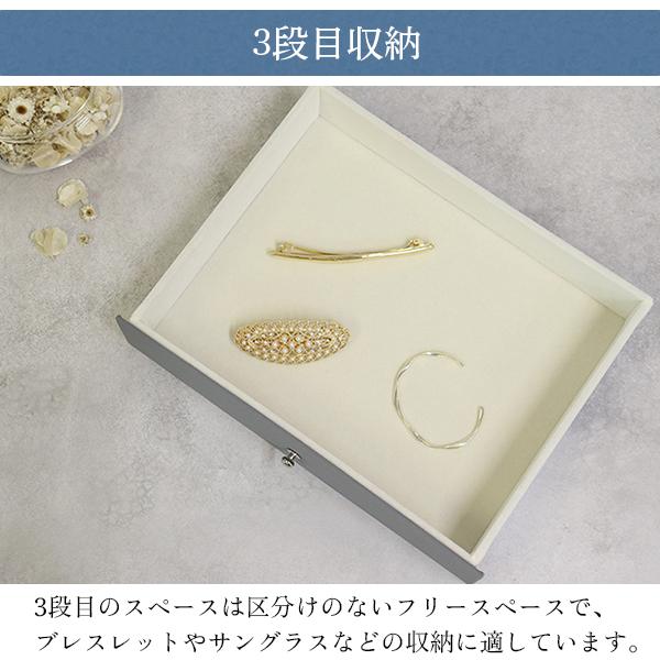 ジュエリーボックス ゲージ Gage アクセサリーケース ジュエリー ジュエリーボックス ゲージ Gage アクセサリーケース ジュエリー