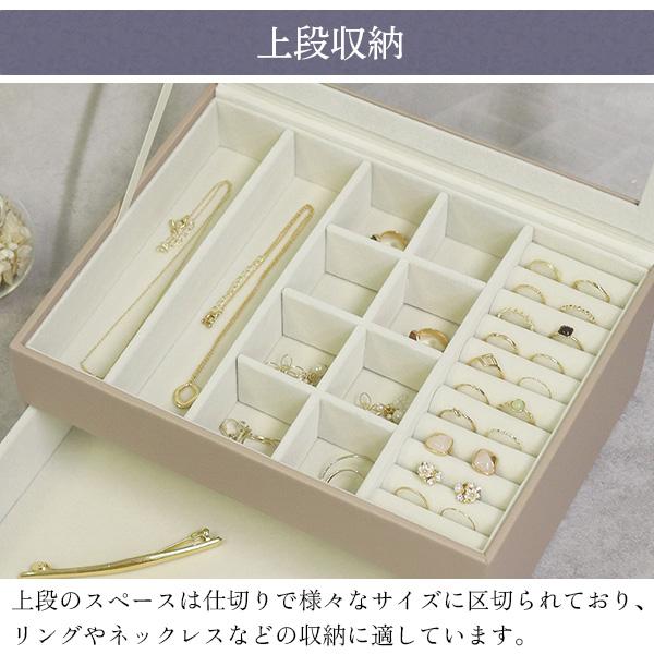 ジュエリーボックス アシャ Asha アクセサリーケース ジュエリーケース