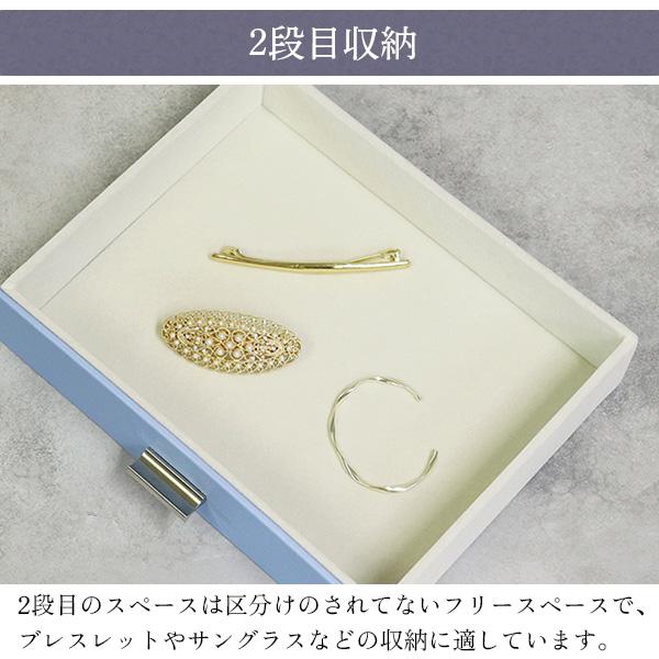 ジュエリーボックス アシャ Asha アクセサリーケース ジュエリーケース