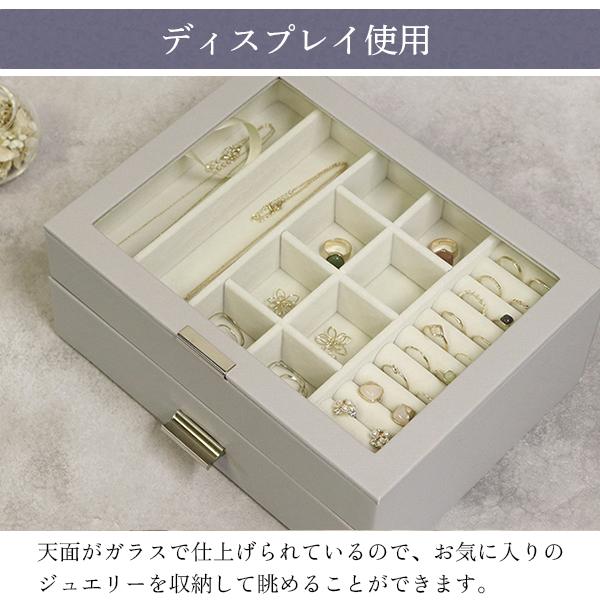 ジュエリーボックス アシャ Asha アクセサリーケース ジュエリーケース