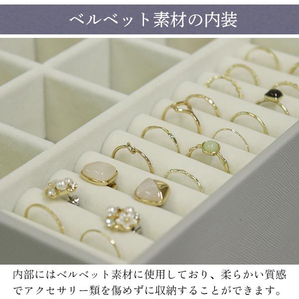 ジュエリーボックス アシャ Asha アクセサリーケース ジュエリーケース