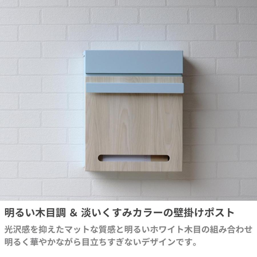 壁掛けポスト 壁付け郵便受け メールボックス WM-001 WM-002 A4