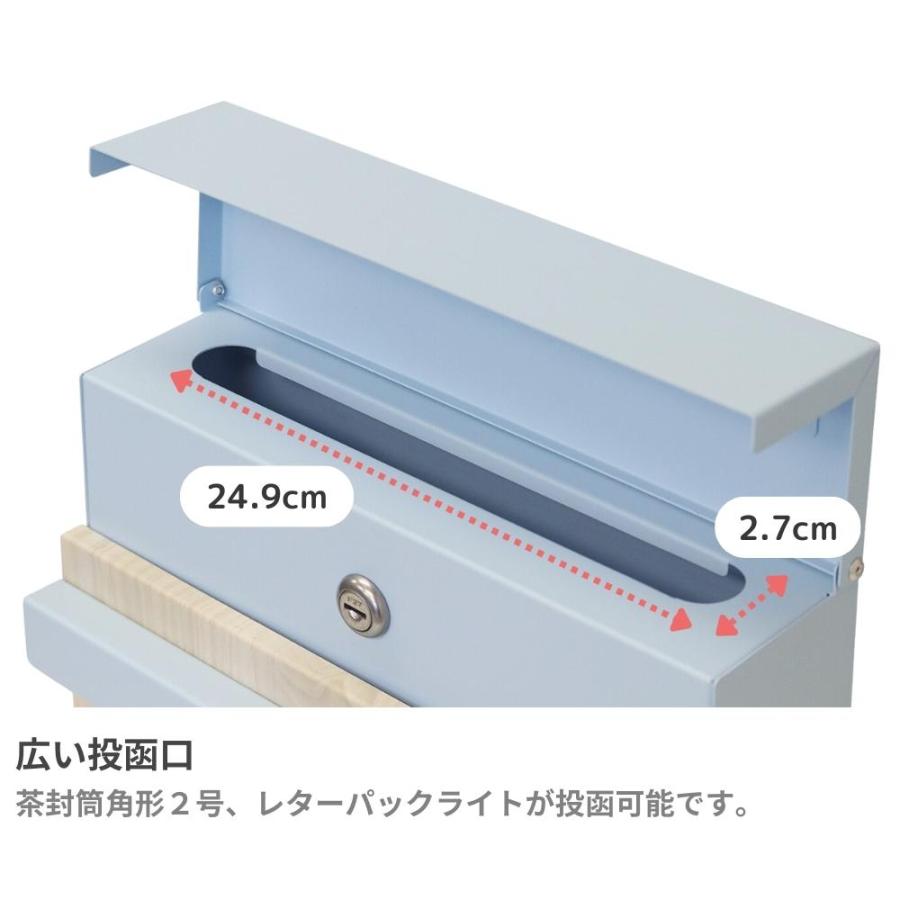 壁掛けポスト 壁付け郵便受け メールボックス WM-001 WM-002 A4