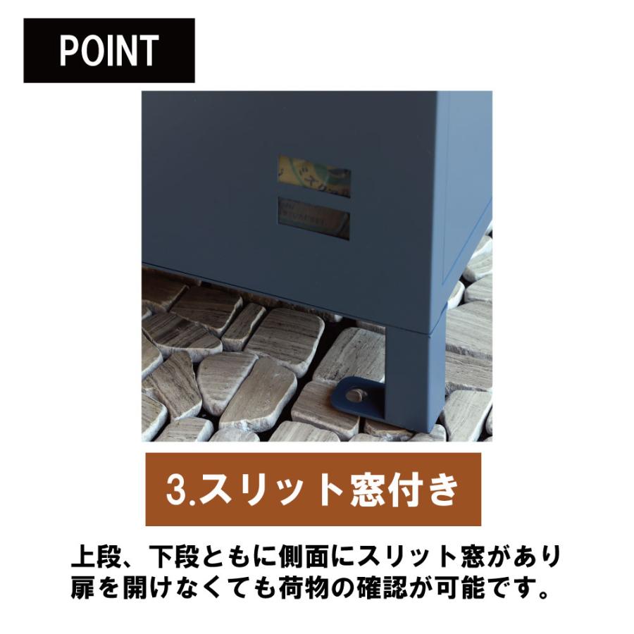 宅配ボックス 置き配 屋外 大型 大容量 置き型 2段 おしゃれ