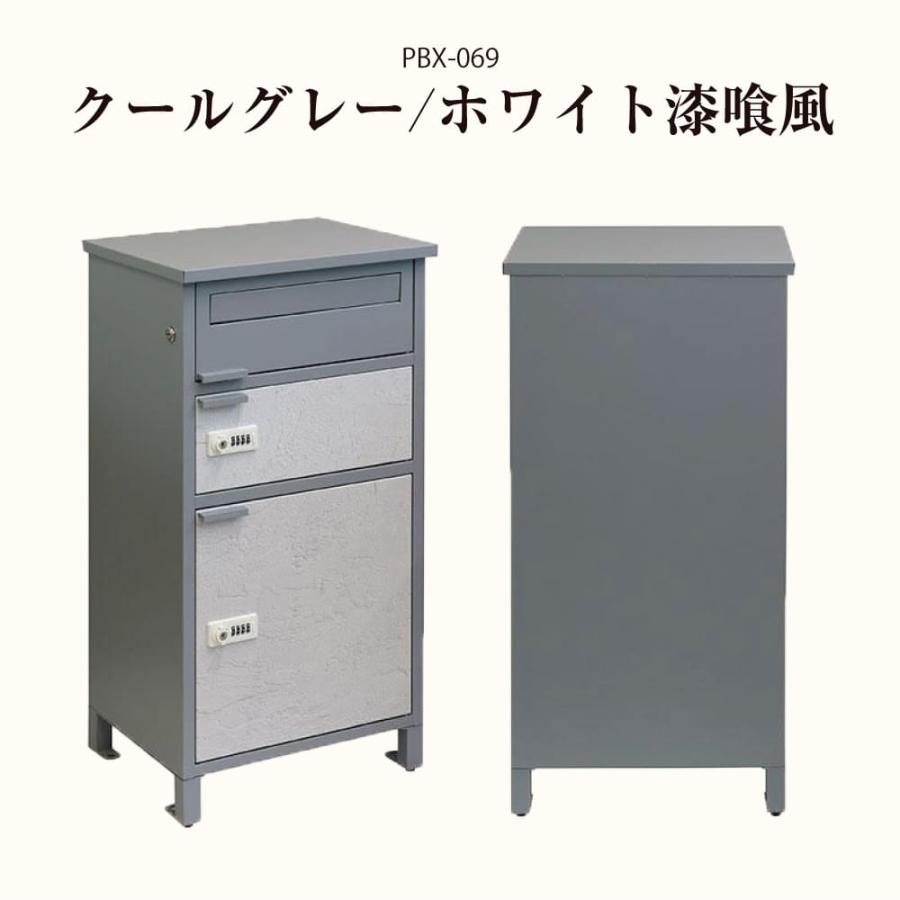 宅配ボックス 戸建て 大型 大容量 宅配BOX 郵便受け ポスト 一体型