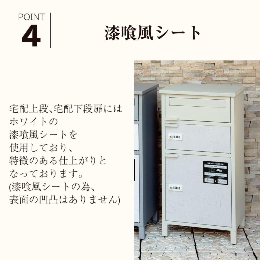 宅配ボックス 戸建て 大型 大容量 宅配BOX 郵便受け ポスト 一体型