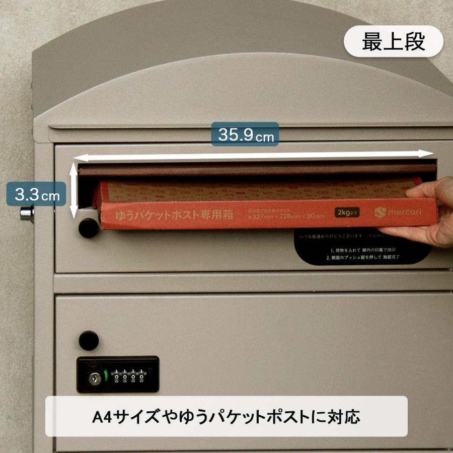 特典付】 宅配ボックス 戸建て 大型 大容量 3段 宅配BOX 郵便受け