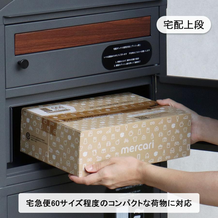 特典付】 宅配ボックス 戸建て 大型 大容量 3段 宅配BOX 郵便受け