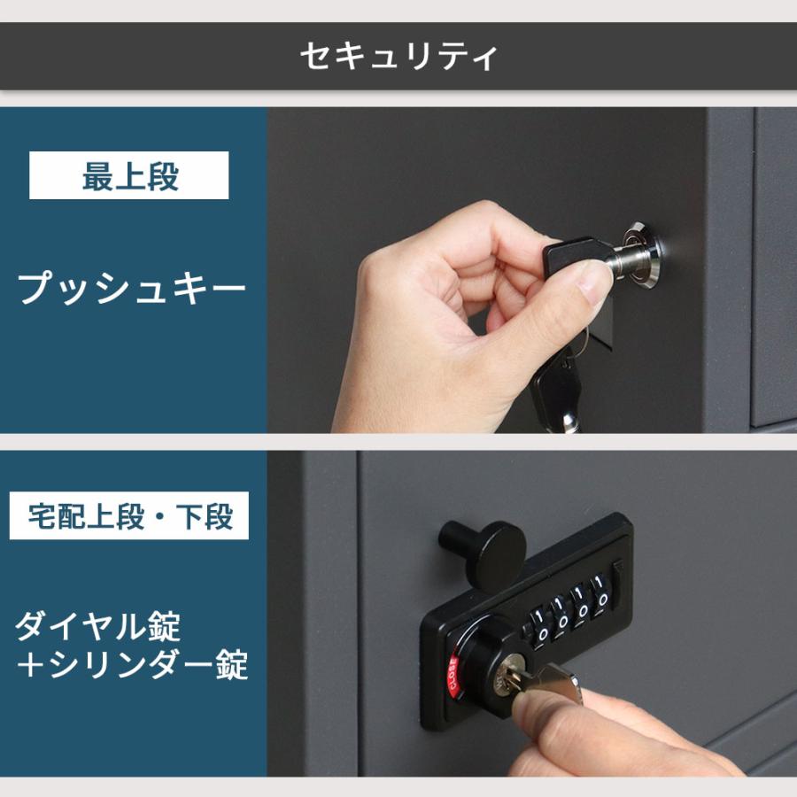 宅配ボックス 戸建て 大型 大容量 3段 宅配BOX 郵便受け ポスト 一体型