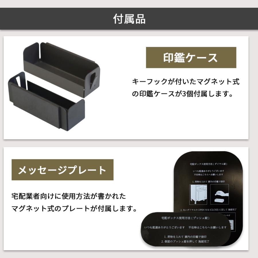 宅配ボックス 戸建て 大型 大容量 3段 宅配BOX 郵便受け ポスト 一体型
