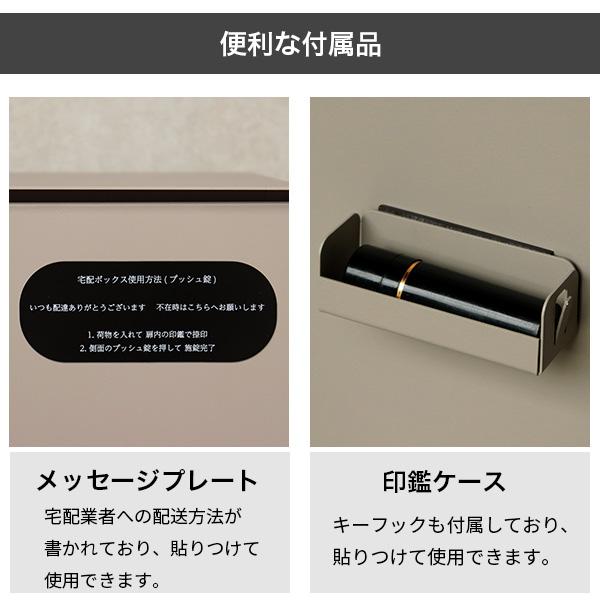 宅配ボックス 郵便ボックス PBX-125 PBX-126 宅配ロッカー 大型 大容量