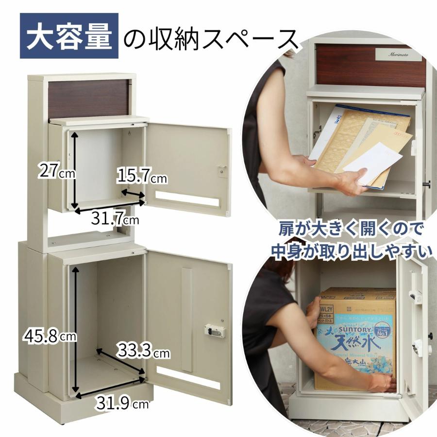 特典付】 宅配ボックス付きポスト 郵便受け 郵便ポスト 大型 PBX-135