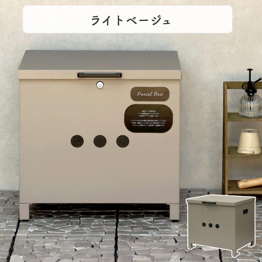 ベンチ収納宅配ボックス リンダ Linda 宅配ボックス ベンチボックス
