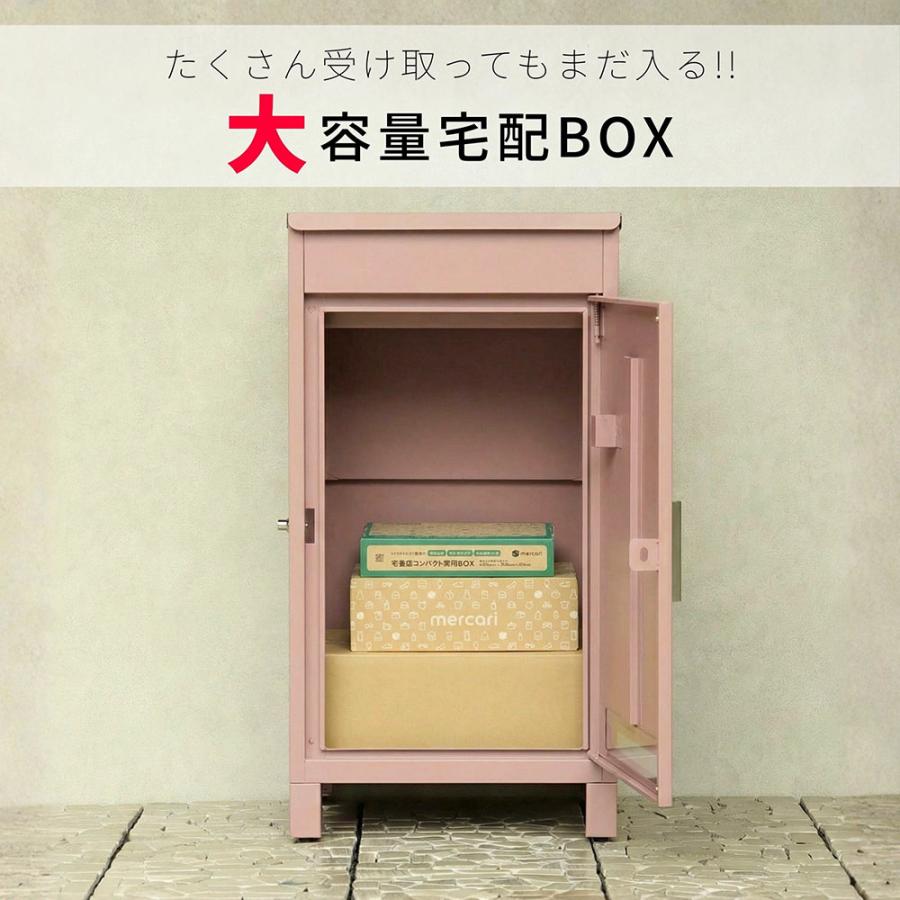 宅配ボックス 郵便ボックス 置き型 宅配ロッカー PBX-153 PBX-154 2WAY