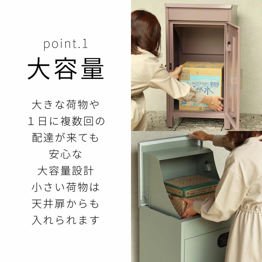 宅配ボックス 郵便ボックス 置き型 宅配ロッカー PBX-153 PBX-154 2WAY