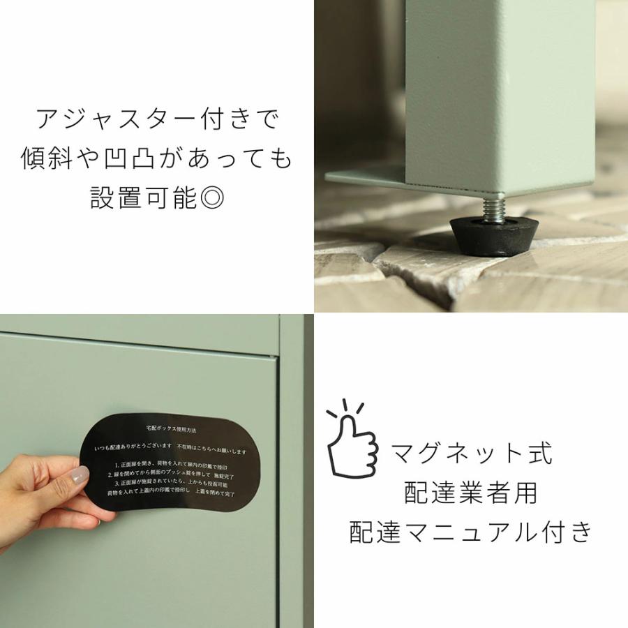 宅配ボックス 郵便ボックス 置き型 宅配ロッカー PBX-153 PBX-154 2WAY