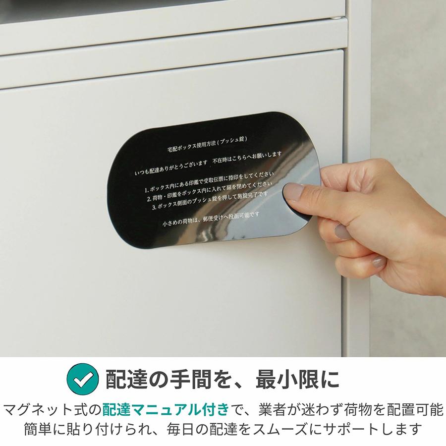 宅配ボックス 郵便ボックス 一体型 宅配ロッカー PBX-159 PBX-160 2段